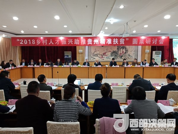 會(huì)議現(xiàn)場(chǎng)。