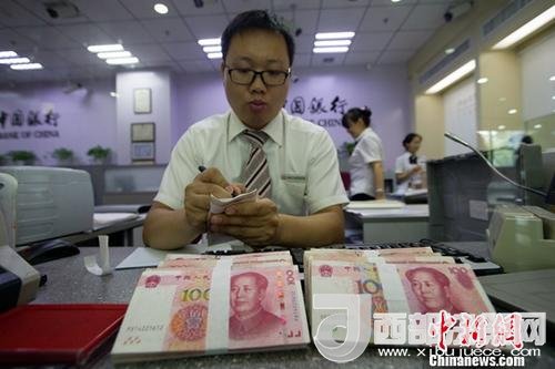 資料圖：銀行工作人員正在清點(diǎn)貨幣。<a target='_blank' >中新社</a>記者 張?jiān)?攝