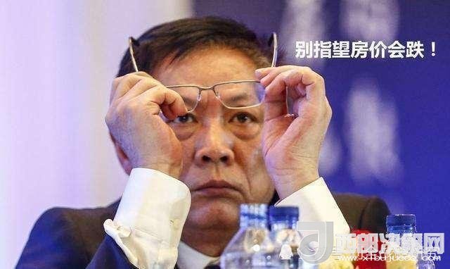房地產(chǎn)專家劉全！高房價傷害了多少人？