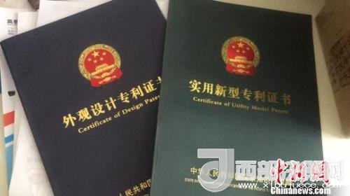 資料圖：專利證書?！∷挝◢?攝