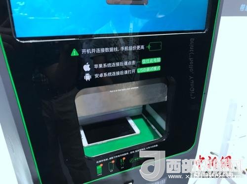 某手機(jī)回收機(jī)器，檢測時(shí)需要手機(jī)完全開放數(shù)據(jù)調(diào)用權(quán)限。<a target='_blank'  >中新網(wǎng)</a> 吳濤 攝