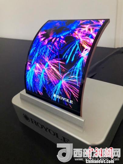 柔宇科技全柔性顯示屏在固定曲面上的應(yīng)用。　柔宇科技供圖 攝