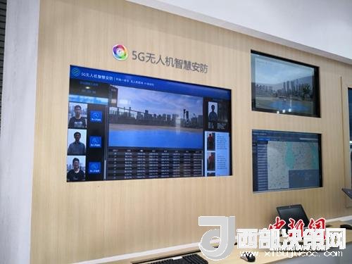 5G無人機智慧安防。供圖