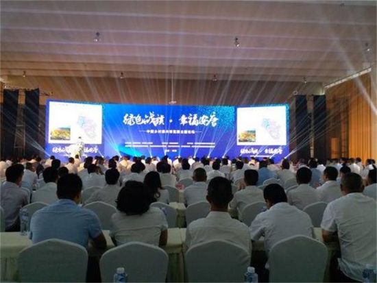 中國鄉(xiāng)村振興博覽園主題論壇現(xiàn)場。鐘欣 攝