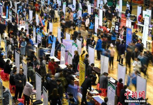 資料圖：招聘會(huì)現(xiàn)場(chǎng)。<a target='_blank'  data-cke-saved- >中新社</a>記者 劉新 攝