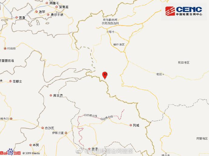 新疆塔什庫爾干縣發(fā)生4.0級(jí)地震，震源深度10千米