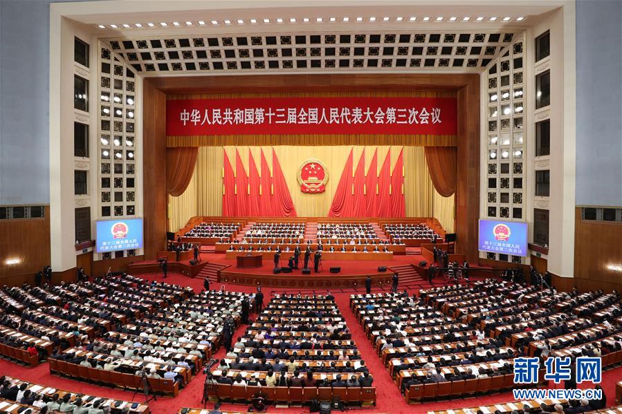 (兩會(huì)·XHDW)(13)十三屆全國(guó)人大三次會(huì)議舉行第二次全體會(huì)議