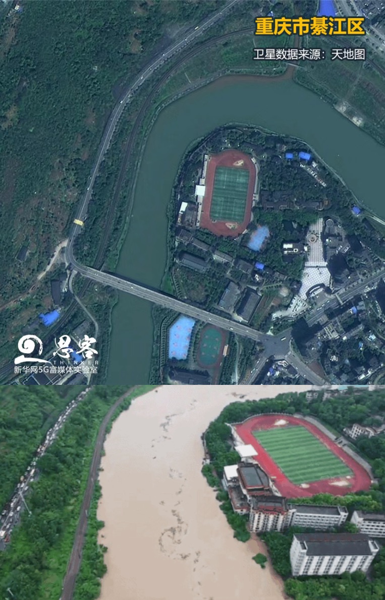 ▲上圖為衛(wèi)星視角下正常水位的綦江，來源：天地圖。下圖為暴雨中的綦江，來源：綦江在線。