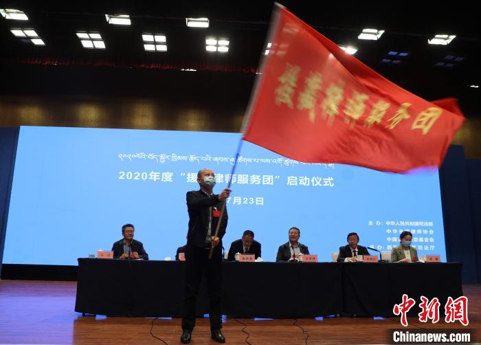 圖為2020年度“援藏律師服務(wù)團(tuán)”志愿者?!⊥踉骑w 攝 圖為2020年度“援藏律師服務(wù)團(tuán)”志愿者?!⊥踉骑w 攝