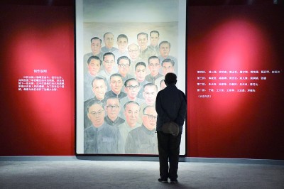 舍我其誰報國志，碧血丹心愛國情