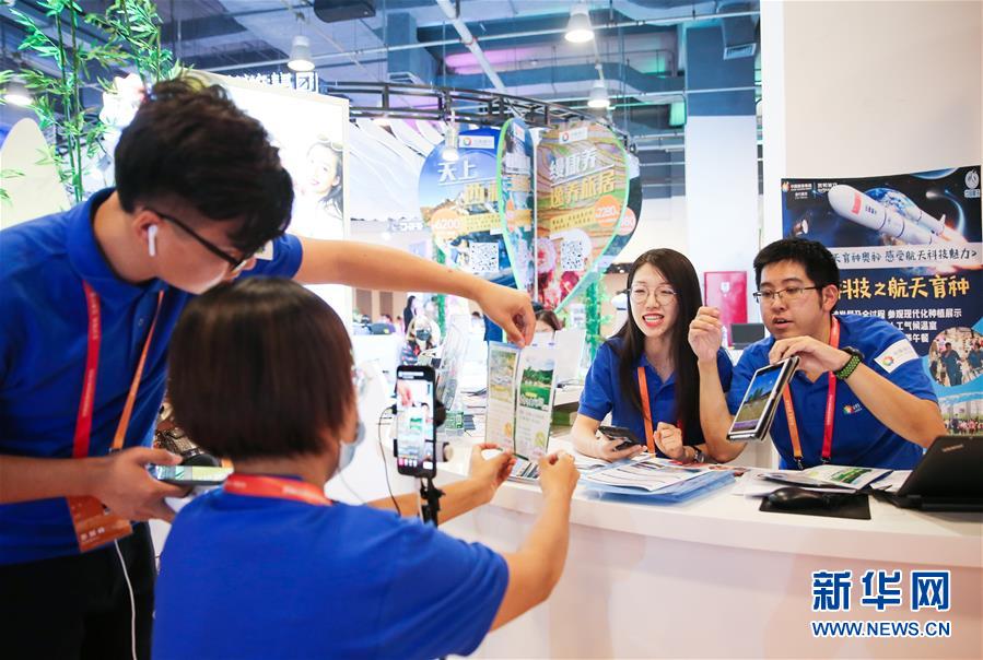 (新華全媒頭條·圖文互動)(17)偉大旗幟引領歷史巨變——習近平新時代中國特色社會主義思想指引“十三五”經(jīng)濟社會發(fā)展述評