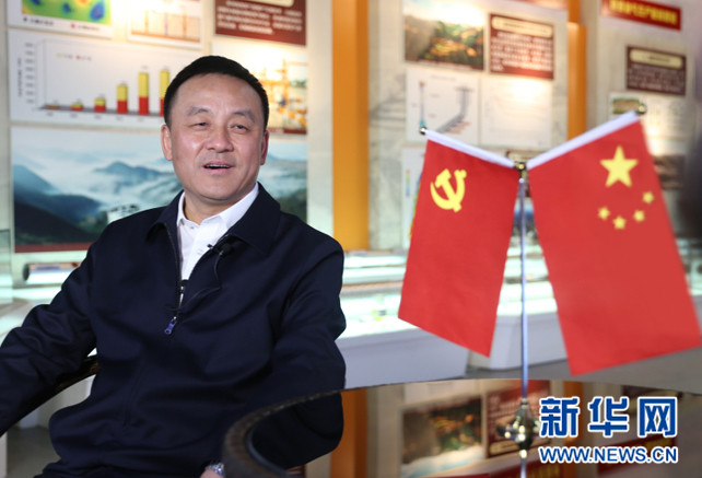 發(fā)揮國企擔當 實現(xiàn)高質量發(fā)展