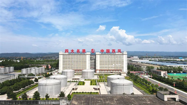 西鳳股份公司榮獲“全國(guó)和諧勞動(dòng)關(guān)系創(chuàng)建示范企業(yè)”稱(chēng)號(hào)