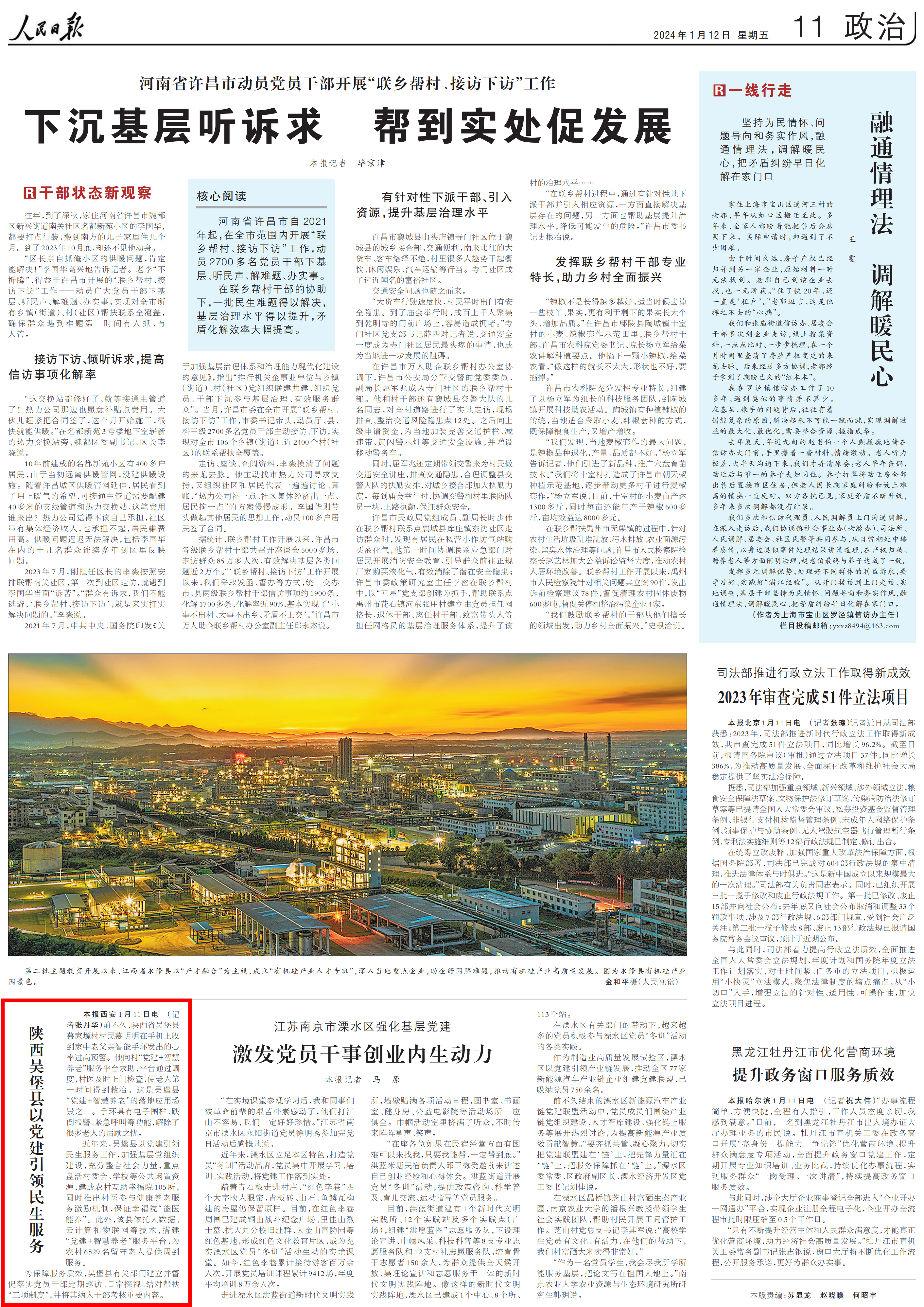 1705028099787513.png?x-oss-process=style/w10 1164aca86e9ec319aaeeb0d2f35d10d.png?x-oss-process=style/w10